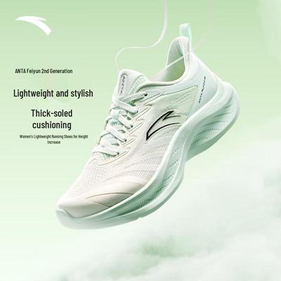 Feiyun 2 Women's Lightweight Cushioned Running Shoes