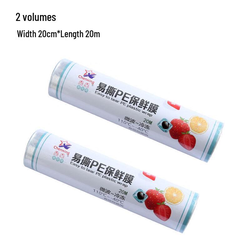 Star Household Food Cling Film