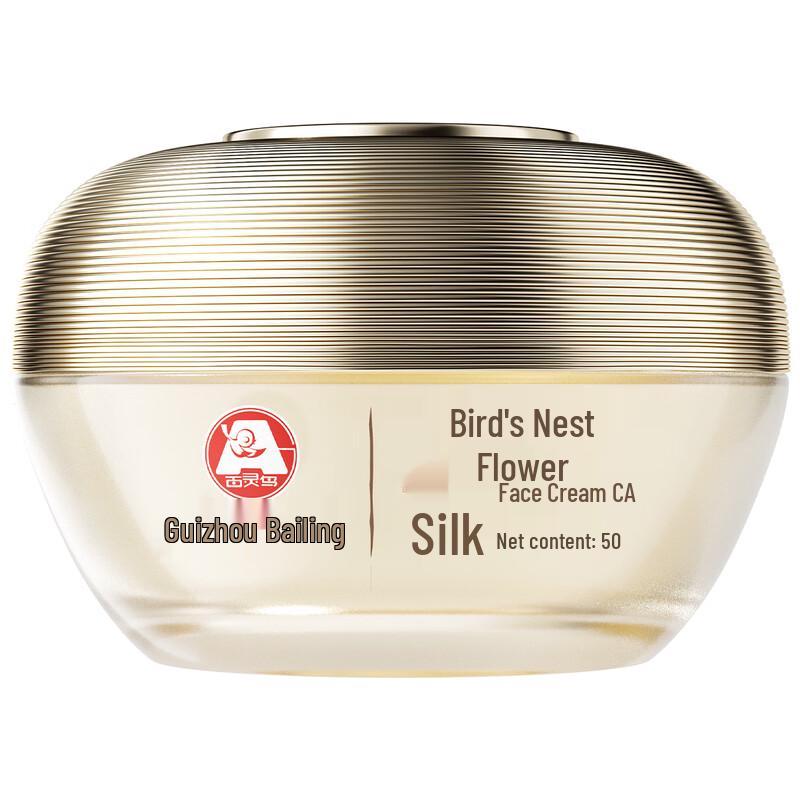 Bailingniao Silk Flower Face Cream