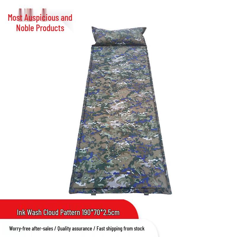 ZUIJISHANGPIN Self-Inflating Single Camping Mat