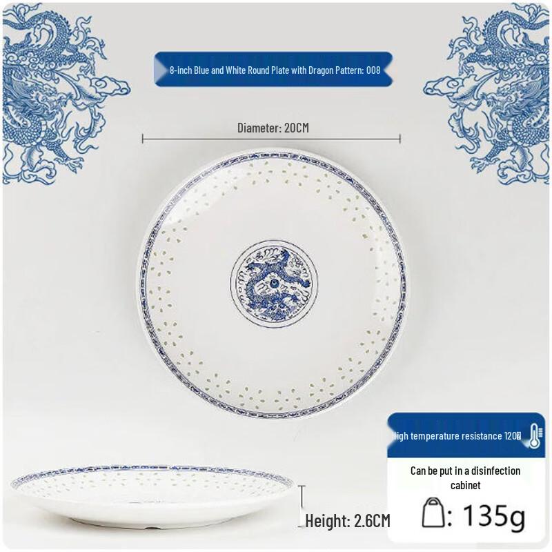Sheci Chinese Style Melamine Dinner Plates