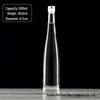 375ml High-Grade Frosted Glass Bottle for Vodka, Ice Wine, or Red Wine