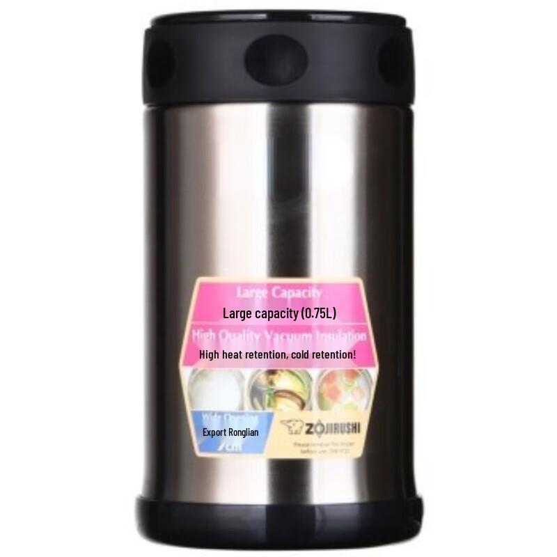 Louis Fees SW-FCE75 Insulated Thermos Mug