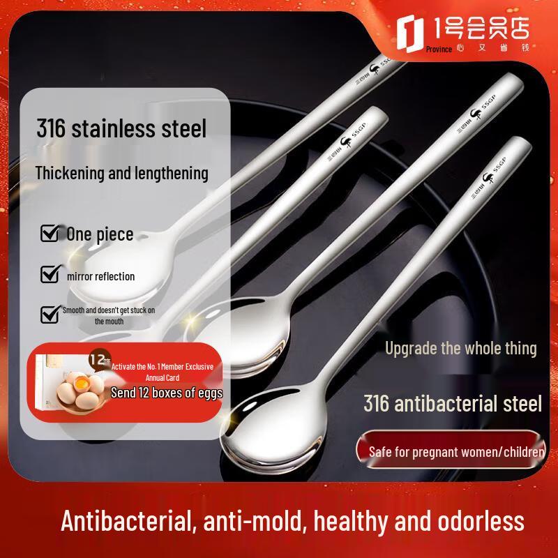 

Sansi Steel 316 Stainless Steel Spoons (2-Pack)