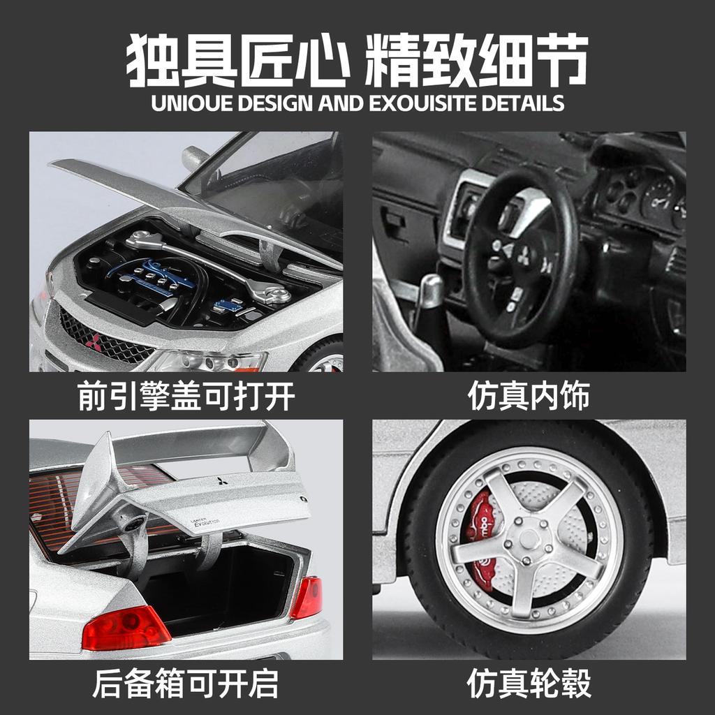 1: 24 Mitsubishi EVO9 Street Car Alloy Car Model Die Casting Metal Toy Car Model Simulation Sound and Light Children's Gift