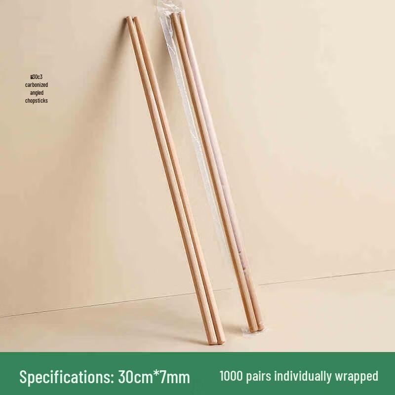 Chahua Premium Carbonized Wooden Disposable Chopsticks