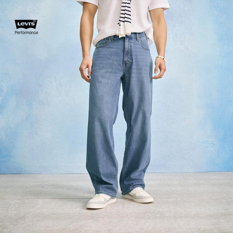 Levi's Men's 578 Relaxed Wide Leg Jeans