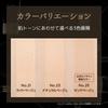 MISSHA M Cushion Foundation Refill Light Skin Color 1 Piece (Pro Cover) No.21 (Refill) (x 1)