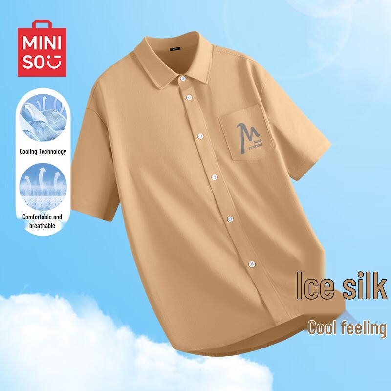 MINISO Men s 2026 Summer American Retro Loose-Fit Short-Sleeve Lapel Shirt 3XL