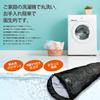 Sleeping sleeping mummy antibacterial minimum operating temperature specification [Moonrock] bag, bag, type, compact, washable, specifications, -15℃