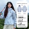 Camel Unisex Outdoor Windbreaker Jacke