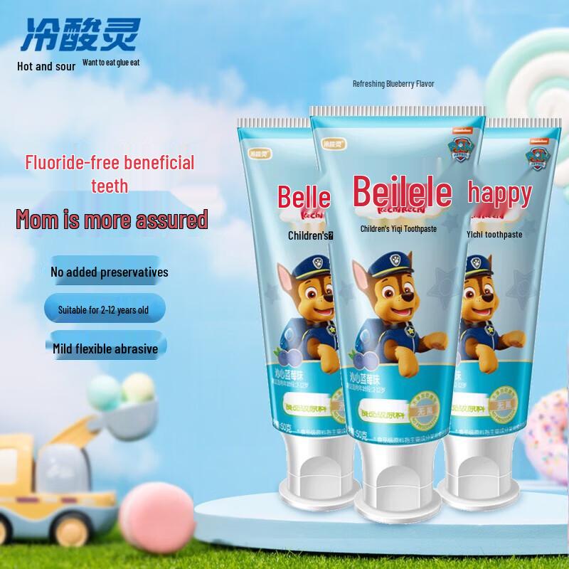 Lengsuanling Beilele Kids Blueberry Toothpaste