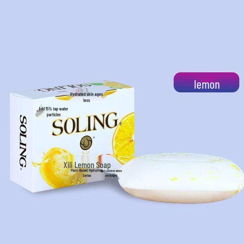 Nice Celi Tvål med Citron doft 5x120g