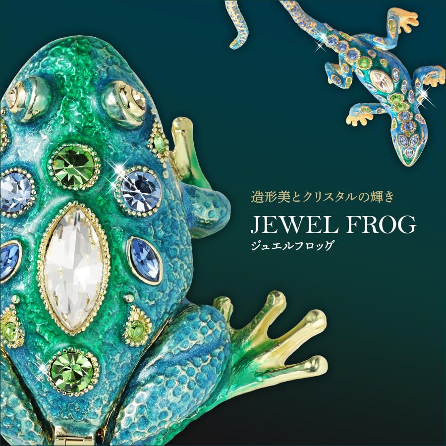 [Authentic] Tokyo Ginza PICALS Jewel Series (Jewel Frog Blue Green)