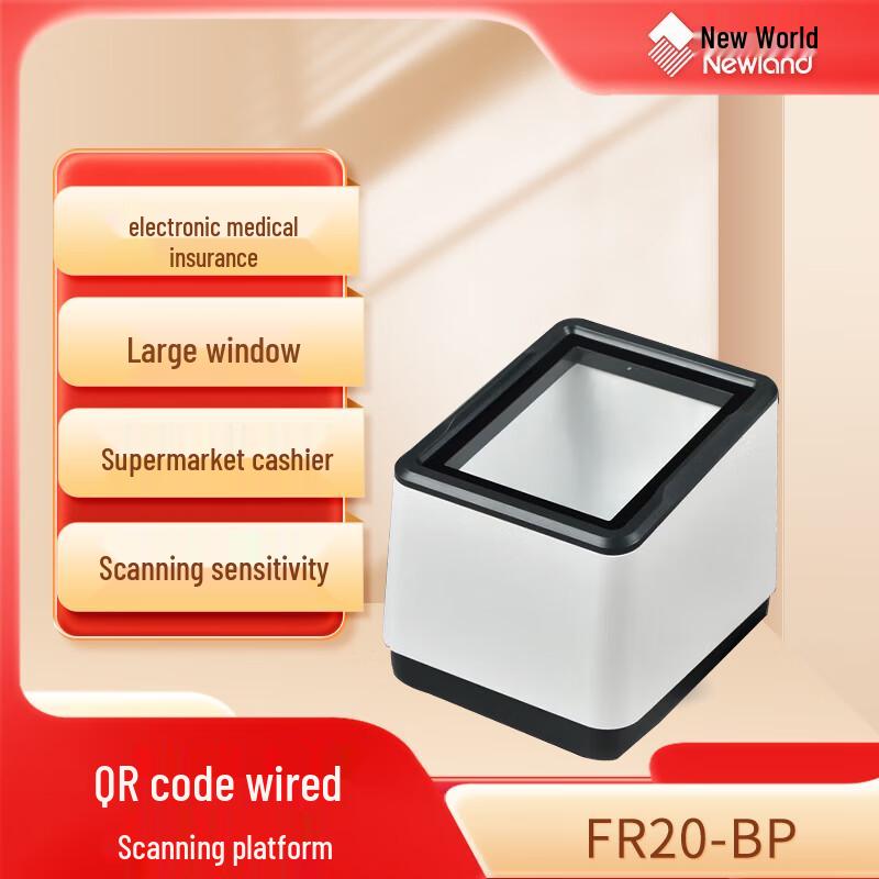 Newland FR20-BP QR Code Scanner