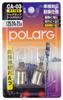 POLARG Anti-vibration Repair Bulb Back Lamp Turn Signal Lamp S25