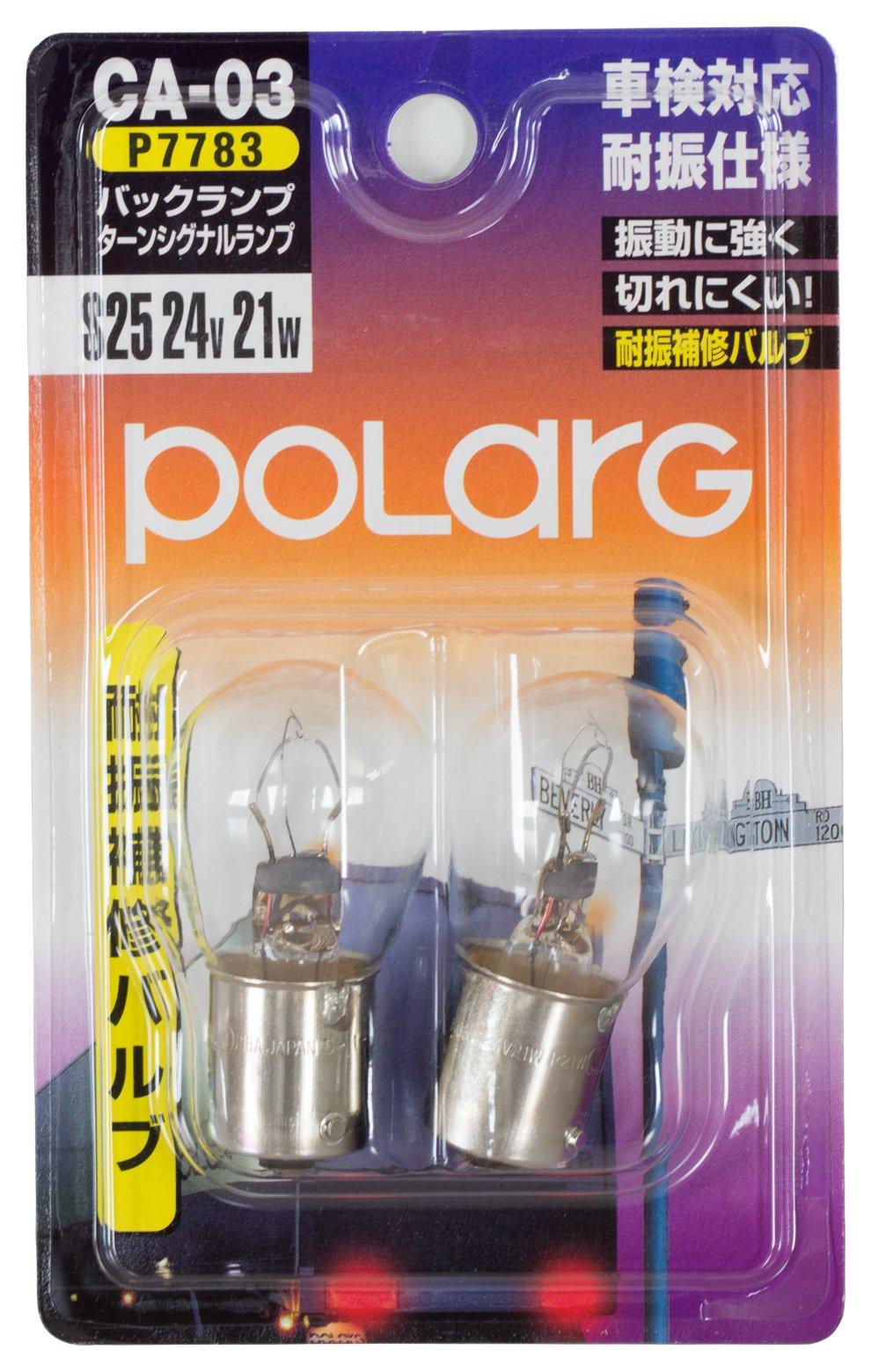 POLARG Anti-vibration Repair Bulb Back Lamp Turn Signal Lamp S25 Pack of 1