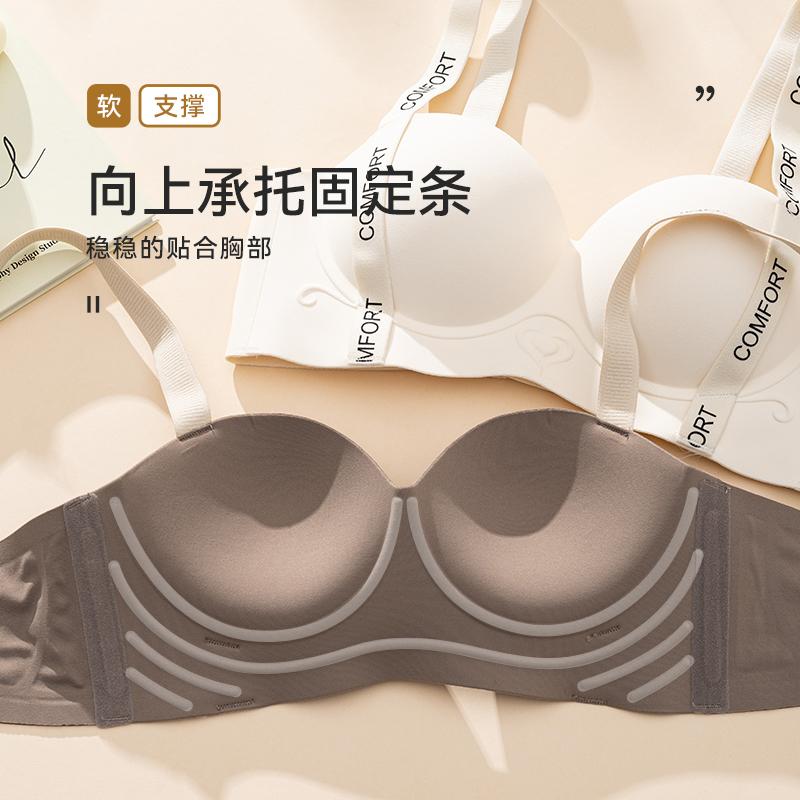Lift Seamless Underwear, Small Breasts Gather To Show a Large Half Cup, Women's Upper Collection of Secondary Breasts, Anti-sagging Adjustment Bra