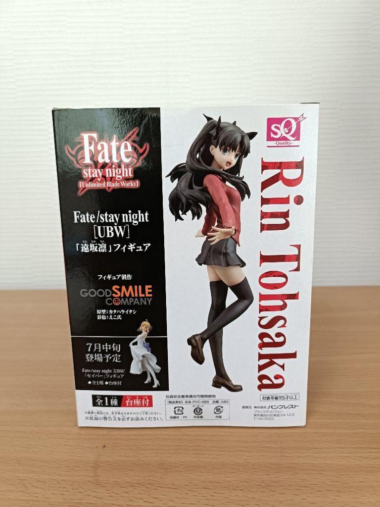 [USED] Anonymous Shipping Fate/stay Night UBW Tohsaka Rin SQ Figure