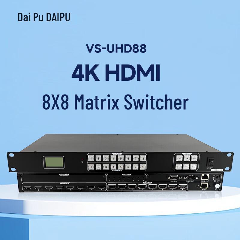 DAIPU VS-UHD88 4K HDMI 8x8 Conference Matrix Switcher (CN Version)