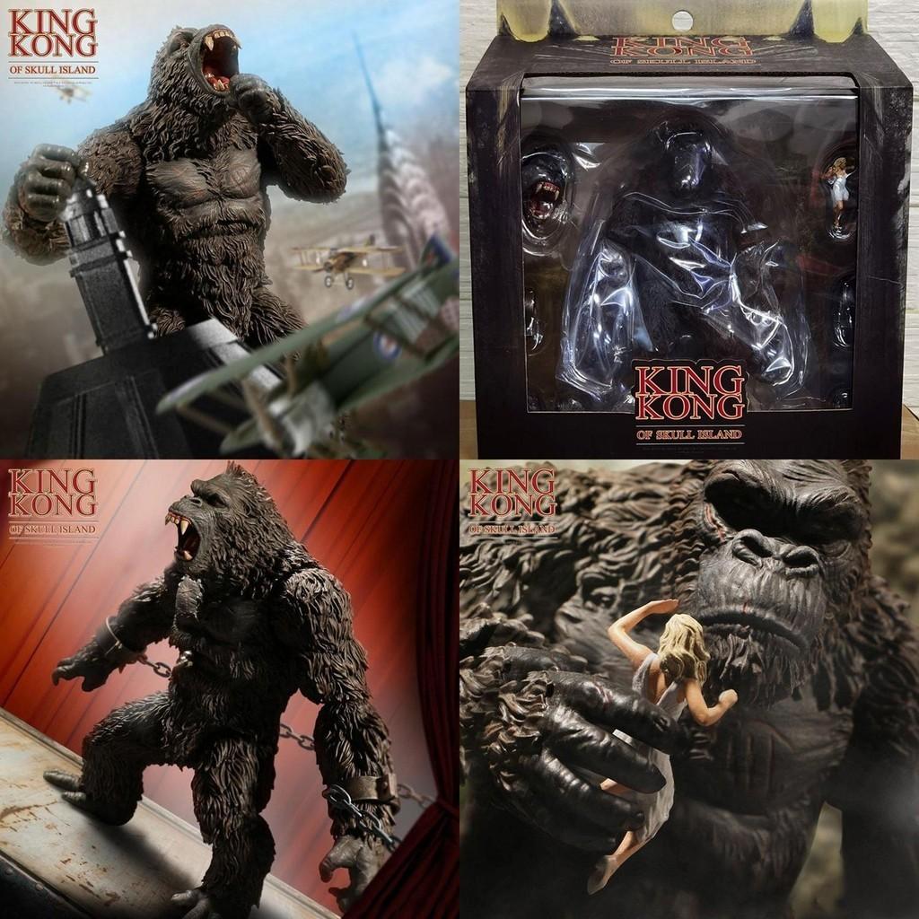 Godzilla Vs King Kong 7-inch Pvc Action Figure For Enthusiastic Collectors And Fans
