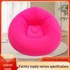 Cross-border PVC Inflatable Lazy Football Sofa Recliner