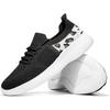 Ladies' Leopard Print Flat Casual Shoes Summer Breathable Outdoor Sneakers Anti-Slip Wear-Resistant Soft Outsole Walking Shoes