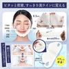 Face Line Liposuction Fixation Small Face Facial Puffiness Liposuction Fixation Face Slimming Facial Face Mask Mask, Lift-Up Pack, Band, Belt, Relief,