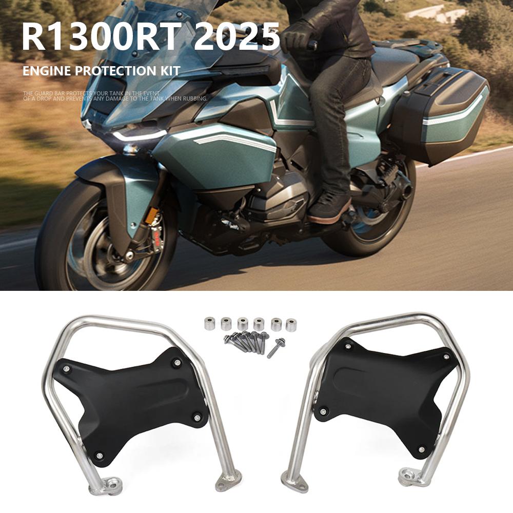 Engine Protetive Guard For BMW R1300RT R1300 RT R 1300 RT 2025 New Motorcycle Crash Bar Tank Guard Protector Black Silver