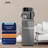 SUPOR SW-CBJ52 Smart Tea Bar Water Dispenser CN Plug (adapter Included)