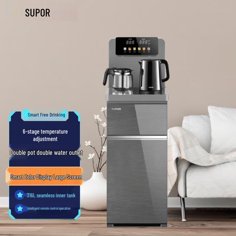 SUPOR SW-CBJ52 Умный диспенсер для воды с функцией заваривания чая, вилка CN (адаптер в комплекте)