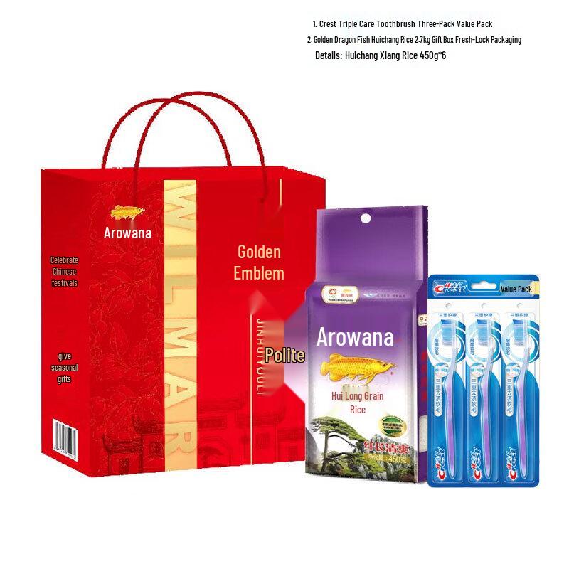 Набор: Зубная щетка Crest Triple Care 3 шт. и Рис Арована 2,7 кг