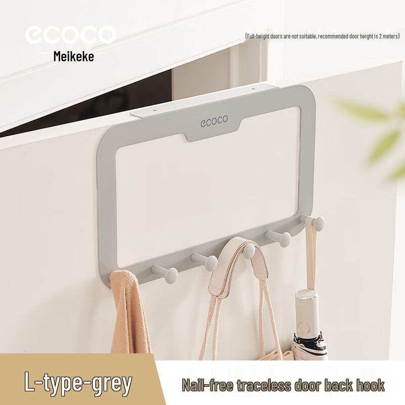 

Ecoco Over-the-Door 6-Hook Hanger
