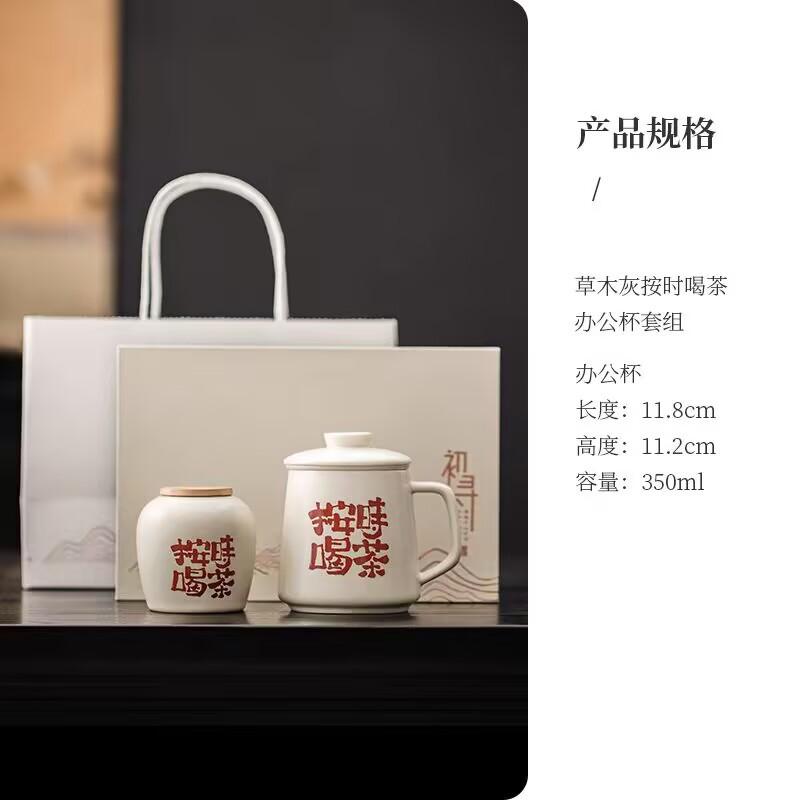 Creative Tea Separation Office Cup Ceramic Water Cup Filter Teacup Personal Special With Lid