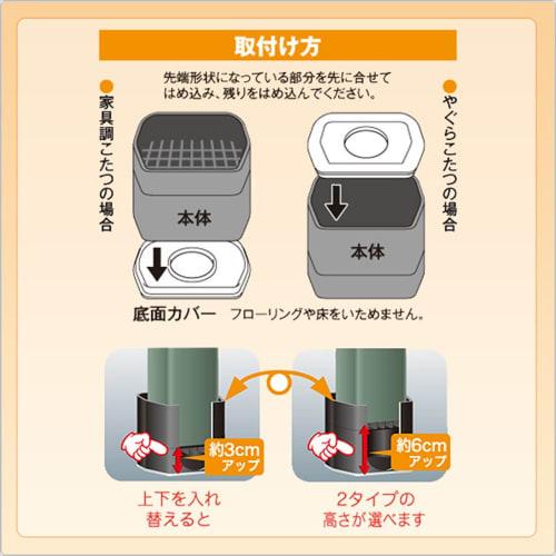 Yamazen Leg Nobita-kun for Casual Kotatsu (joint Legs for Kotatsu/table), 4 Pieces C-61