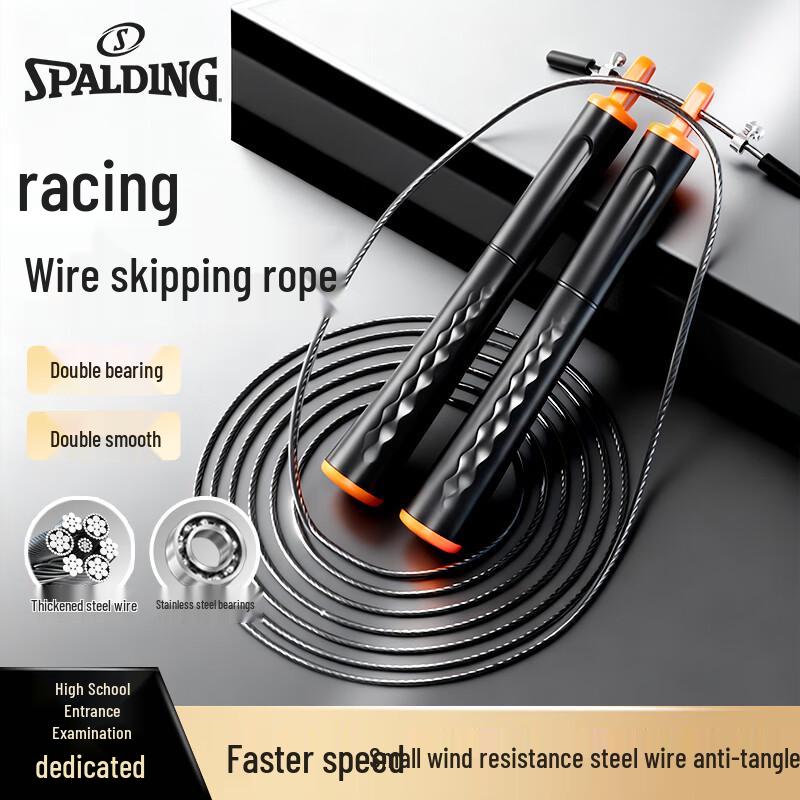 Spalding Competition Speed Jump Rope Middle School Exam Recommended