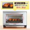 Iris Ohyama Toaster Oven Toast 4 Pieces Non-Fried Steam Function Silver FVX-D3B-S