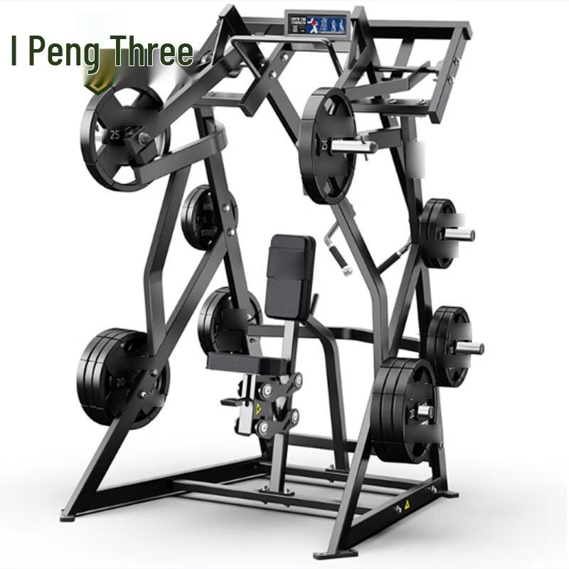 Rongpeng DY Independent Movement Multi-Gym
