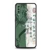 Chinese Words Catchphrase Case For Samsung A56 A36 A26 A24 A16 A14 A12 A32 A50 A70 A22 A30 A40 A34 A54 A42 A52 A04s A06 5G Cover