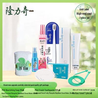 Longrich Kühlendes & Erfrischendes Hautpflege-Set