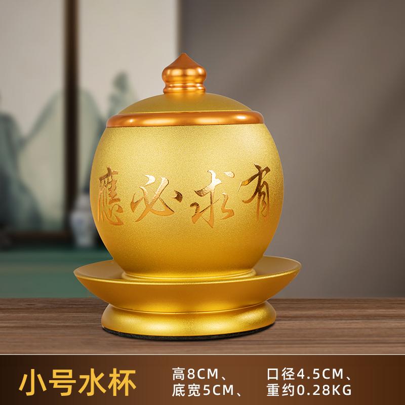1PCS Metal Taoist Pure Water Worship Cup Household Buddha Front Water Supply Cup Buddha Utensils and Decorative Items