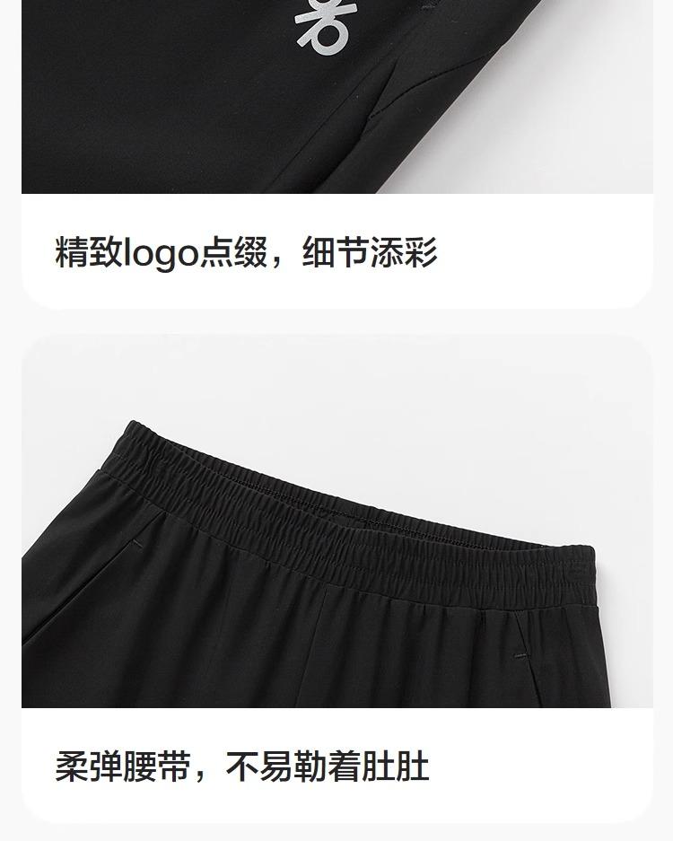 Balabala Children's Pants - Boys' and Girls' 2025 Summer Thin Straight Leg Casual Pants