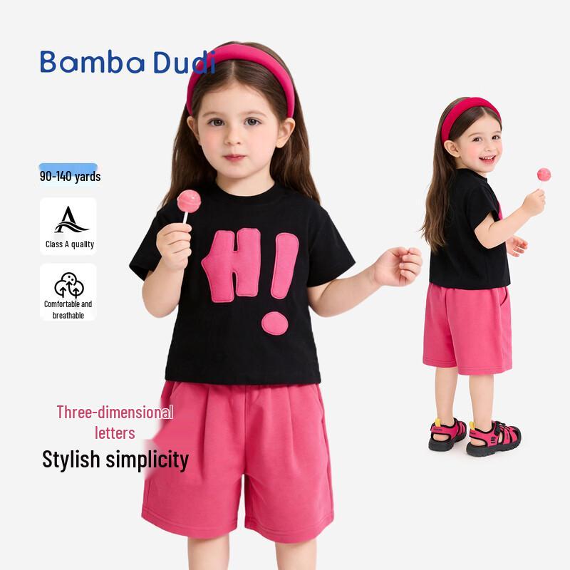 Kids Dopamine Letter Short-Sleeve T-Shirt 100 чёрный