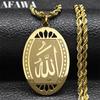 Muslimische Islamische Koran Allah Edelstahl Halskette Kette für Männer Frauen Gold Farbe Arabischer Islam Schmuck collier homme N1208