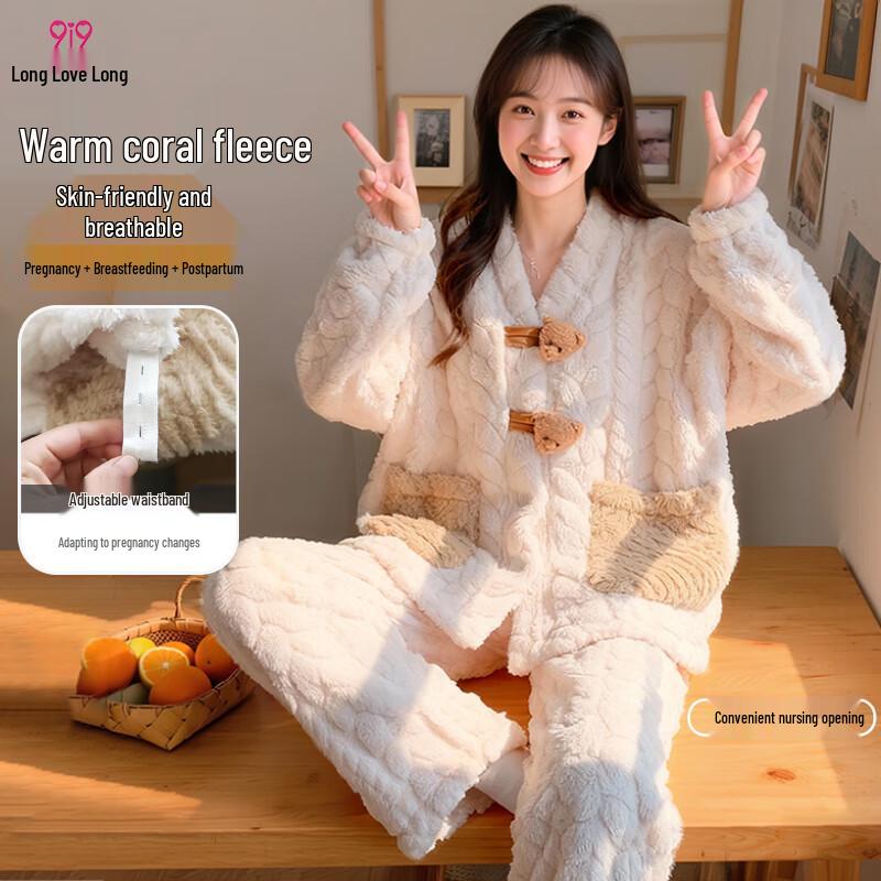 Женский зимний флисовый комплект пижамы для беременных и кормящих L