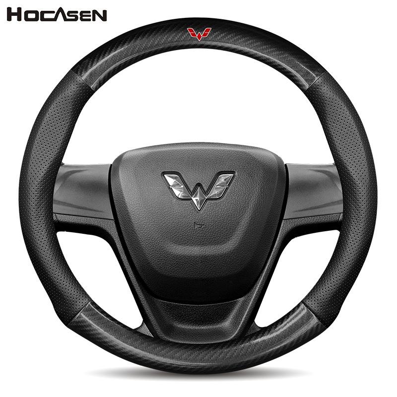 Wuling Hongguang & Mini Miniev Genuine Leather Steering Wheel Cover - Universal Fit for All Seasons