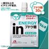 Morinaga & Co. Energy Glucose Ramune Flavor Jelly (180g x 36 pieces) Energy for Thinking, 10-Second Charge, Contains 30g of Glucose and One Serving's
