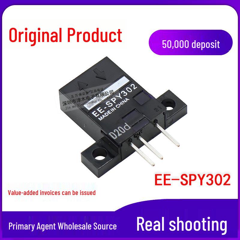 EE-SPY302 Photoelectric Reflective Sensor - New & Genuine EE-SPY302