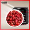 Qilixiang Cornelian Cherry Fruit