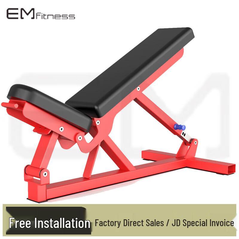 YiMai Hummer Series Adjustable Workout Bench